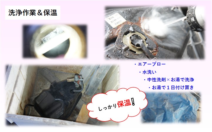 ホームページ用 ②